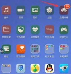 下载华为手机自带照片功能，华为手机自带照片功能下载教程
