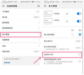 华为手机留言功能查看方法，华为手机留言功能查看方法介绍