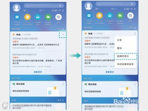 华为设置常用游戏功能的步骤，华为设置常用游戏功能的步骤如下，，打开华为手机设置。，进入游戏中心或游戏助手。，选择游戏功能，根据提示进行设置。，以上步骤仅供参考，具体操作可能因手机型号和系统版本不同而有所差异。