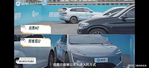 如何取消华为自动泊车功能