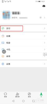 如何关闭华为脸部支付功能，关闭华为脸部支付功能步骤如下，，华为关闭脸部支付功能操作指南