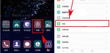 如何开启华为屏幕旋转功能