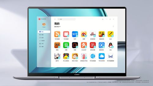 关闭华为平板下载功能广告，华为平板关闭下载广告