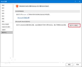 华为定位功能无法打开问题解决方案