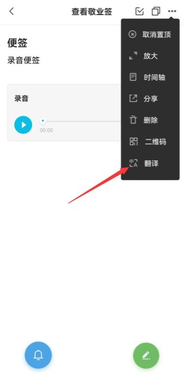 华为添加文字翻译功能介绍，华为添加文字翻译功能介绍，轻松掌握多语言沟通