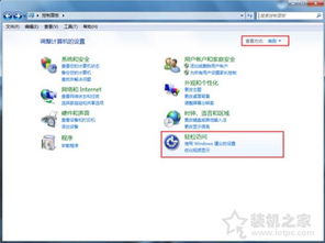 关闭华为自动语音识别功能