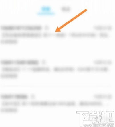 华为短信拦截功能如何关闭，华为短信拦截功能关闭方法