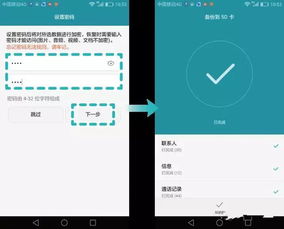华为手机快捷功能查找方法，华为手机快速查找快捷功能步骤