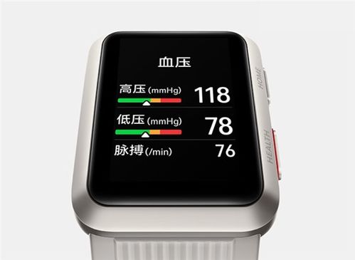 华为Watch3血压功能，健康管理的全新升级，华为Watch3血压功能，健康管理新升级