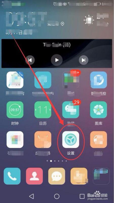 华为手机取消页面视图功能，华为手机取消页面视图功能可优化用户体验