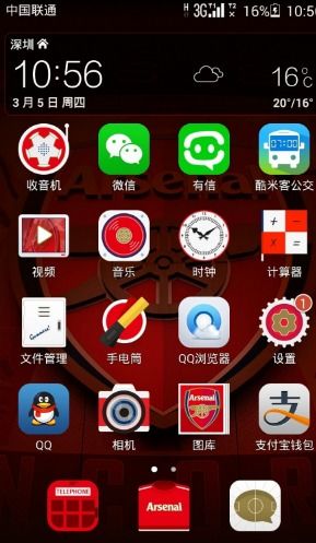 华为如何关闭自带程序功能