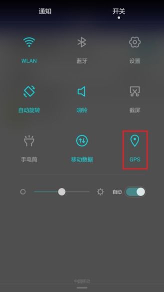 华为关闭悬浮开关功能指南，华为关闭悬浮开关功能步骤