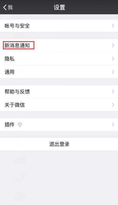华为手机设置后退功能的详细步骤
