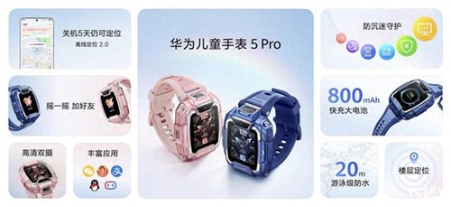 华为手表离线支付功能介绍，华为手表离线支付功能介绍，便捷支付新体验