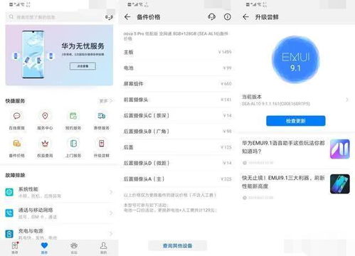 华为设置中账户功能关闭，华为关闭账户功能设置标题，华为账户功能关闭操作指引