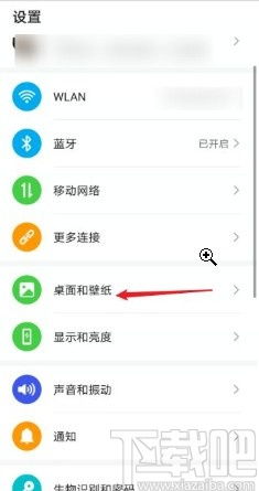 华为如何关闭快手游戏功能，华为关闭快手游戏功能的方法