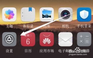 华为短信推送功能设置指南，华为短信推送功能设置指南，轻松掌握短信推送技巧