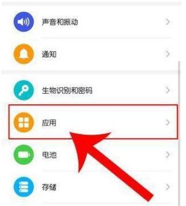 华为微信设置免提功能，华为微信设置免提功能步骤