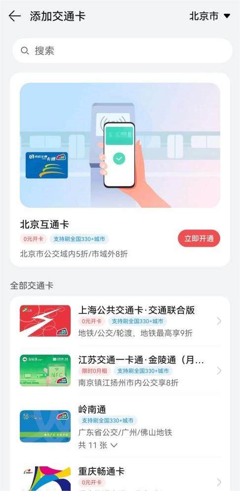 华为手机紧急救援功能——守护用户紧急时刻，华为手机紧急救援功能，守护用户紧急时刻服务体验