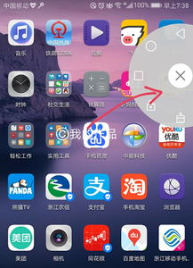 华为解除屏幕朗读功能的方法，华为解除屏幕朗读功能步骤
