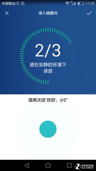 华为听功能与手机使用体验，华为听功能提升手机使用体验