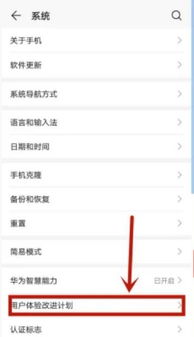华为手机关闭时间水印功能
