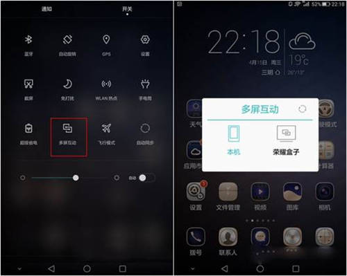开启华为手机无线投屏功能，华为手机无线投屏功能一键开启