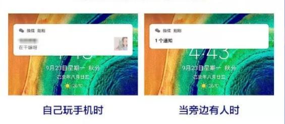 华为三大功能及其在应用领域中的体现，华为三大功能及应用领域体现