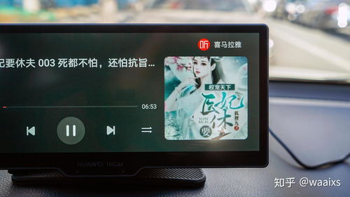 华为智慧屏加音响功能的使用指南，华为智慧屏加音响功能使用指南