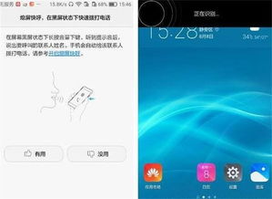 华为手机有AR视频功能吗？，华为手机AR视频功能介绍
