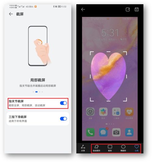 华为手机会议变文字功能介绍