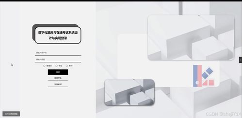 河北数字框架设计图片