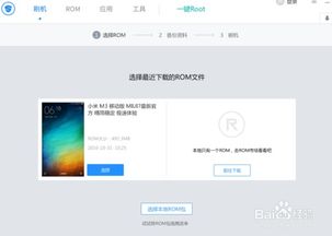 华为手机一键卸载功能介绍，华为手机一键卸载功能介绍，轻松卸载应用与文件