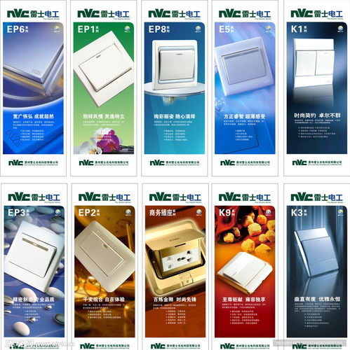 开关展示柜设计图片