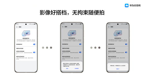 华为平板拍照功能在哪里打开，华为平板拍照功能打开方法介绍