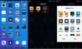 华为手机图片放大后的功能介绍，华为手机放大功能介绍
