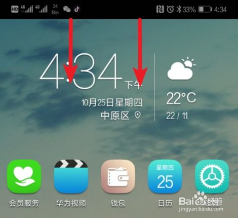 如何取消华为录屏辅助功能，取消华为录屏辅助功能的方法，关闭录屏辅助功能或调整相关设置