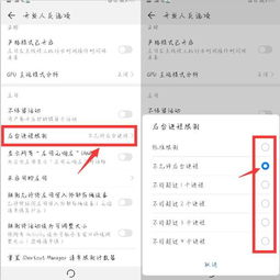 怎样关闭华为首页卡片功能，关闭华为首页卡片功能的方法，进入设置，找到应用和服务，选择应用管理，找到华为首页卡片应用，关闭开关。