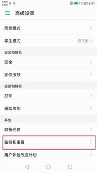 华为关键字过滤短信功能介绍，华为关键字过滤短信功能详解