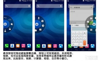 华为Mate9记步功能介绍，华为Mate9记步功能介绍，便捷计步，健康生活新体验