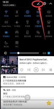 华为录屏功能添加录音功能的方法，华为录屏功能添加录音功能的方法步骤