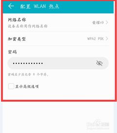 华为手机上热点功能介绍，华为手机热点功能介绍，快速连接与共享网络热点