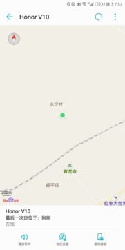 怎样查华为手机的防盗功能，华为手机防盗功能查询方法