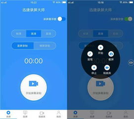 华为自带录视频功能介绍，华为自带录视频功能介绍，操作简单，功能全面