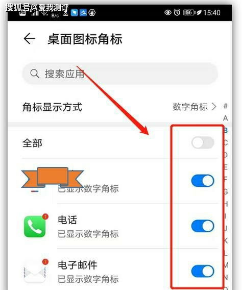 华为自定义功能关闭方法，华为自定义功能关闭方法介绍
