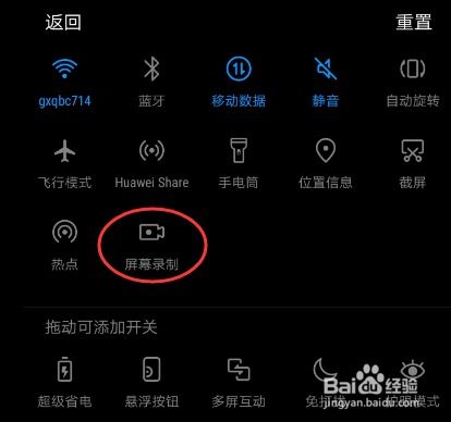 怎样开通华为视频点赞功能，开通华为视频点赞功能步骤
