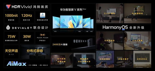 华为语音聊天功能在哪里，华为语音聊天功能在华为手机或智慧生活App中