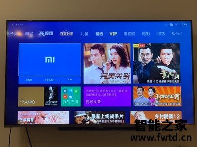 华为智慧屏无广告功能介绍
