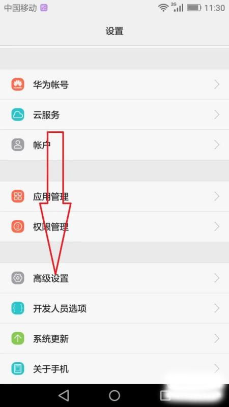 如何暂停华为运动计步功能