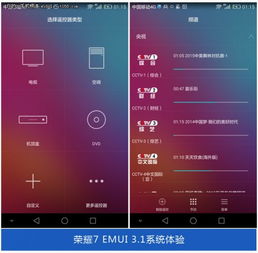 华为麦麦5侧键功能详解，华为麦麦5侧键功能介绍